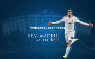 开云app_阿森纳赛后更衣室，团结之声与未来征程