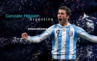 开云官网登录入口|格列兹曼达成两百球伟业 法国众将欧冠本轮齐放光芒