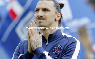 开云体育下载-U17亚洲杯16强悉数产生，阿富汗老挝再获入场券